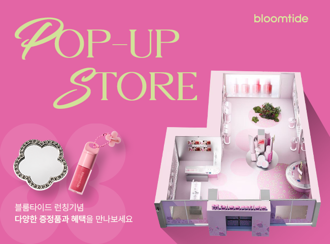 Bloomtide fashion campaign