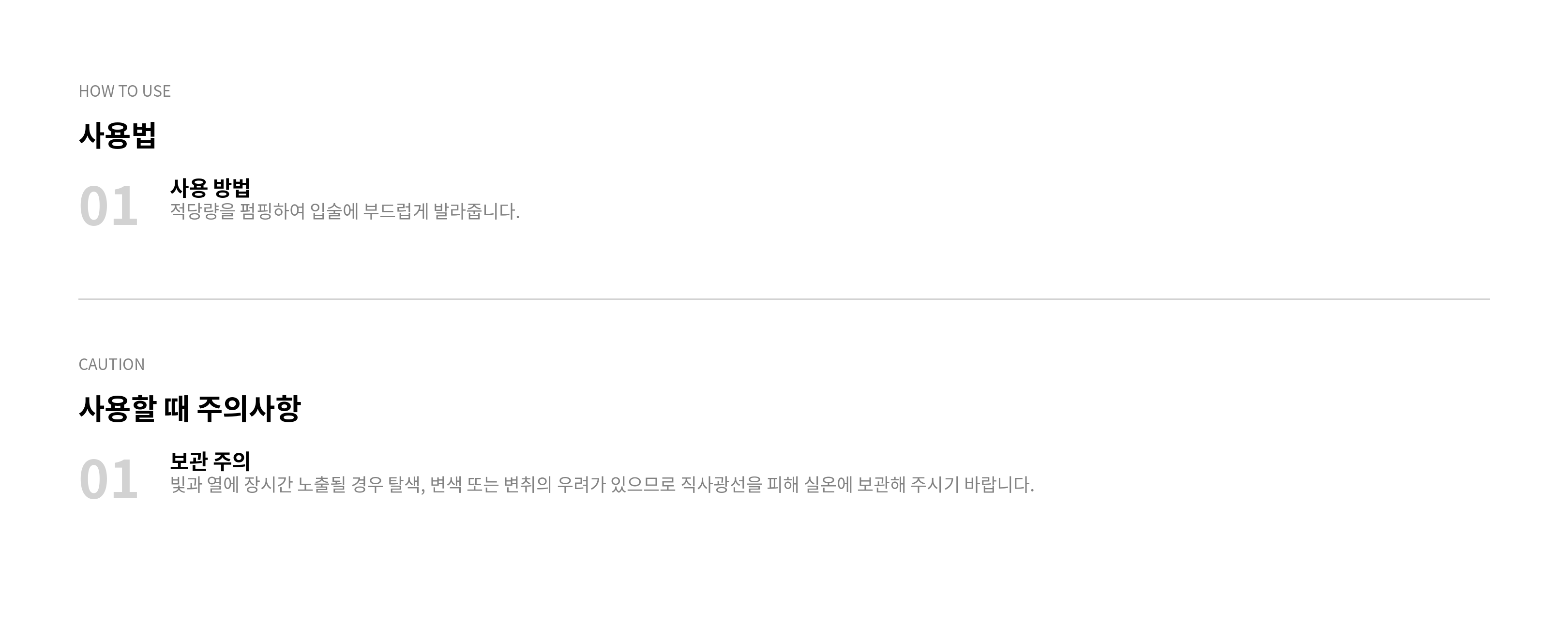 블룸타이드 모찌 립 틴트
